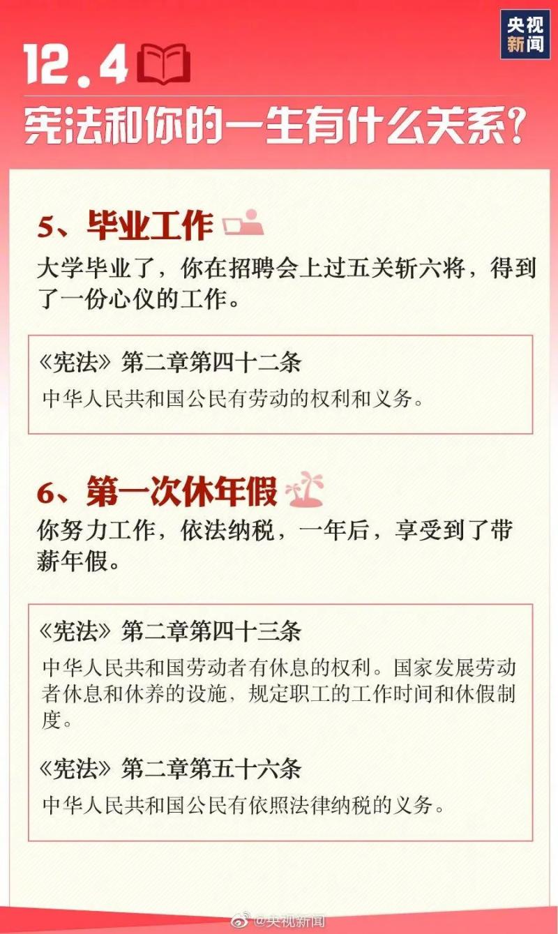 微信圖片_20231205104743.jpg 微信圖片_20231205104743.jpg