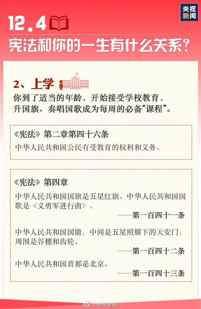 微信圖片_20231205104735.jpg 微信圖片_20231205104735.jpg
