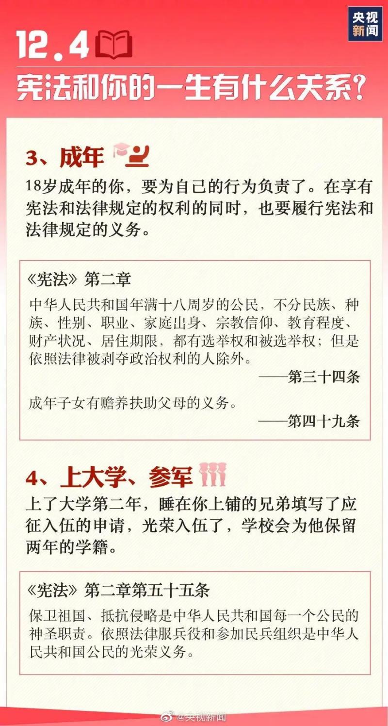 微信圖片_20231205104740.jpg 微信圖片_20231205104740.jpg